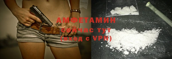 MDMA Premium VHQ Аркадак