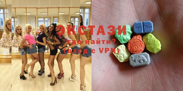 MDMA Premium VHQ Аркадак