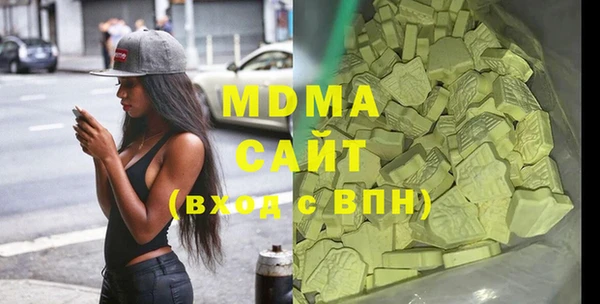 MDMA Premium VHQ Аркадак