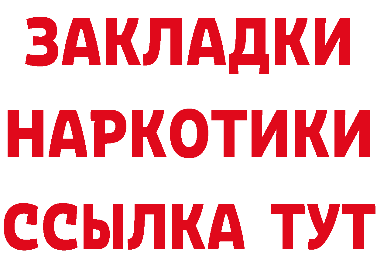 Альфа ПВП СК КРИС сайт мориарти гидра Абинск