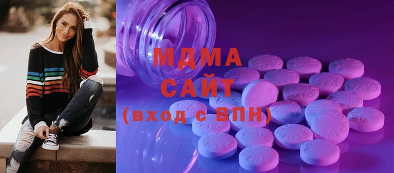 где найти   Абинск  МДМА crystal 